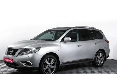 Nissan Pathfinder, 2014 год, 1 590 000 рублей, 1 фотография