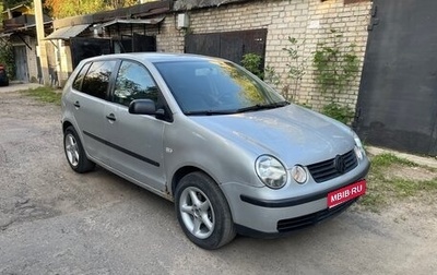 Volkswagen Polo IV рестайлинг, 2002 год, 265 000 рублей, 1 фотография
