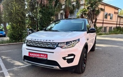 Land Rover Discovery Sport I рестайлинг, 2018 год, 2 880 000 рублей, 1 фотография