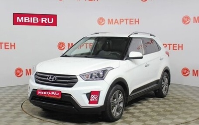 Hyundai Creta I рестайлинг, 2018 год, 1 576 000 рублей, 1 фотография
