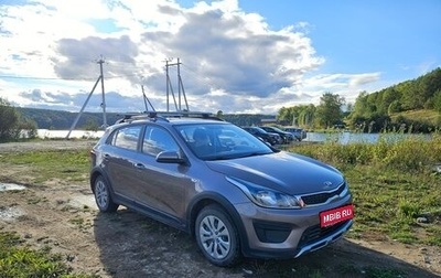 KIA Rio IV, 2018 год, 1 400 000 рублей, 1 фотография