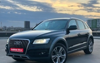 Audi Q5, 2015 год, 1 900 000 рублей, 1 фотография