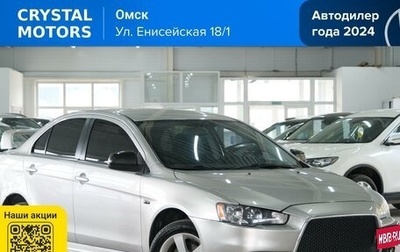 Mitsubishi Lancer IX, 2013 год, 799 000 рублей, 1 фотография