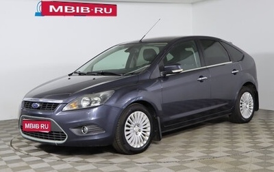 Ford Focus II рестайлинг, 2010 год, 529 990 рублей, 1 фотография