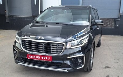KIA Carnival III, 2019 год, 2 500 000 рублей, 1 фотография
