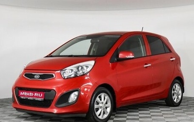 KIA Picanto II, 2012 год, 829 000 рублей, 1 фотография