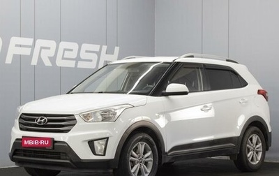 Hyundai Creta I рестайлинг, 2016 год, 1 490 000 рублей, 1 фотография