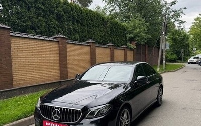 Mercedes-Benz E-Класс, 2020 год, 2 690 000 рублей, 1 фотография