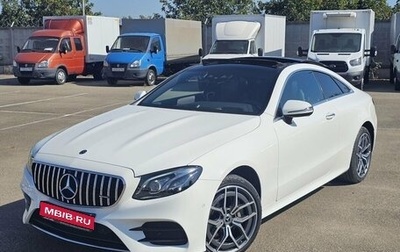Mercedes-Benz E-Класс, 2019 год, 3 890 000 рублей, 1 фотография