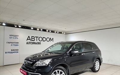 Honda CR-V III рестайлинг, 2008 год, 1 297 000 рублей, 1 фотография