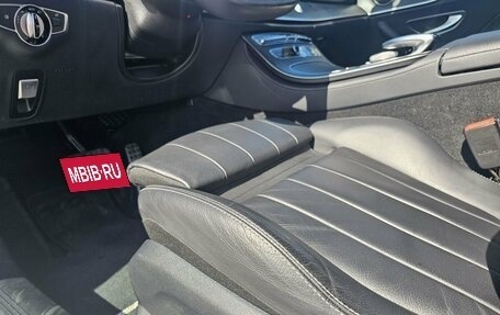 Mercedes-Benz E-Класс, 2019 год, 3 890 000 рублей, 12 фотография