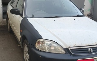 Honda Civic Ferio III, 1999 год, 200 000 рублей, 1 фотография