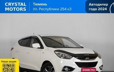 Hyundai ix35 I рестайлинг, 2014 год, 1 359 000 рублей, 1 фотография