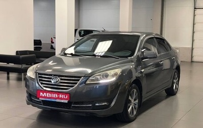 Lifan Cebrium (720), 2014 год, 455 000 рублей, 1 фотография