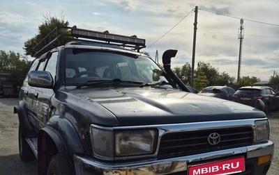Toyota Hilux Surf III рестайлинг, 1995 год, 600 000 рублей, 1 фотография