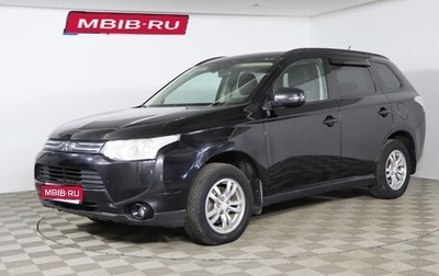 Mitsubishi Outlander III рестайлинг 3, 2013 год, 1 229 990 рублей, 1 фотография