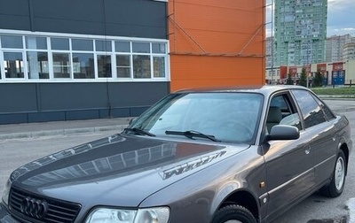 Audi A6, 1997 год, 480 000 рублей, 1 фотография