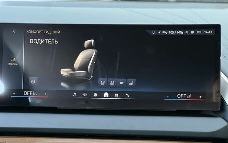 BMW X3, 2025 год, 6 490 000 рублей, 20 фотография
