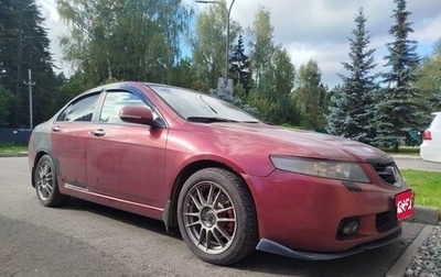 Honda Accord VII рестайлинг, 2004 год, 710 000 рублей, 1 фотография