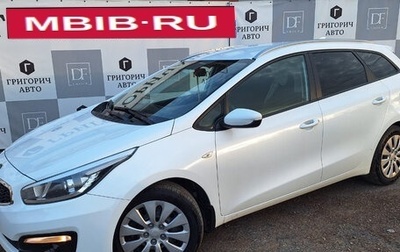 KIA cee'd III, 2018 год, 1 699 000 рублей, 1 фотография