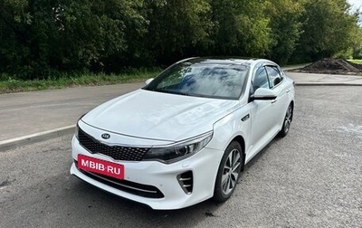 KIA Optima IV, 2016 год, 1 630 000 рублей, 1 фотография