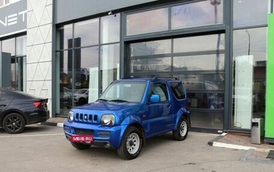 Suzuki Jimny, 2008 год, 789 000 рублей, 1 фотография