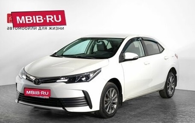 Toyota Corolla, 2018 год, 1 349 000 рублей, 1 фотография