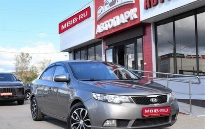 KIA Cerato III, 2010 год, 779 000 рублей, 1 фотография