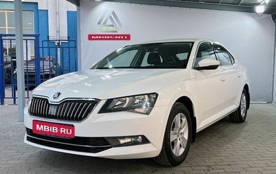 Skoda Superb III рестайлинг, 2017 год, 1 899 000 рублей, 1 фотография