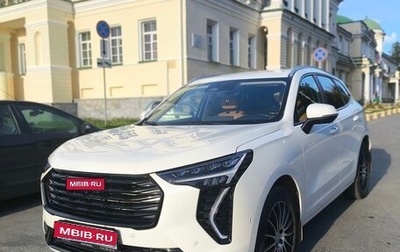 Haval Jolion, 2023 год, 1 699 999 рублей, 1 фотография