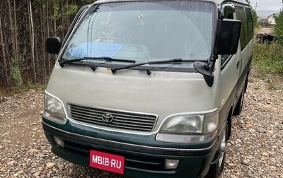 Toyota HiAce H100, 1998 год, 840 000 рублей, 1 фотография