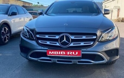Mercedes-Benz E-Класс, 2019 год, 4 300 000 рублей, 1 фотография