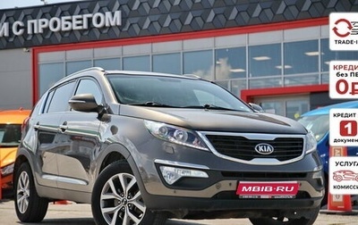 KIA Sportage III, 2014 год, 1 289 560 рублей, 1 фотография
