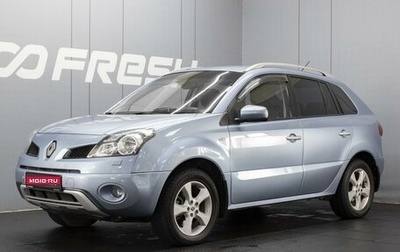 Renault Koleos I рестайлинг 2, 2008 год, 840 000 рублей, 1 фотография