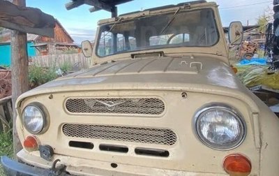 ЛуАЗ 3151, 1992 год, 230 000 рублей, 1 фотография