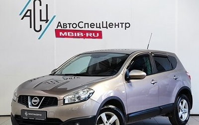 Nissan Qashqai, 2012 год, 1 059 000 рублей, 1 фотография