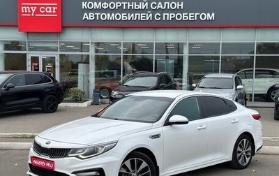 KIA Optima IV, 2019 год, 1 730 000 рублей, 1 фотография