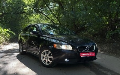Volvo S40 II, 2010 год, 799 999 рублей, 1 фотография