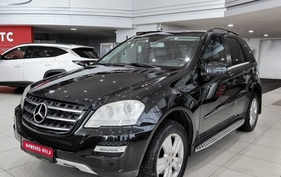 Mercedes-Benz M-Класс, 2011 год, 1 790 000 рублей, 1 фотография