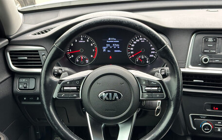 KIA Optima IV, 2019 год, 1 730 000 рублей, 14 фотография