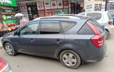 KIA cee'd I рестайлинг, 2012 год, 850 000 рублей, 1 фотография