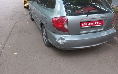 KIA Rio II, 2004 год, 130 000 рублей, 1 фотография