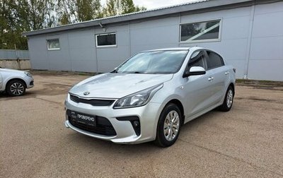KIA Rio IV, 2018 год, 1 350 000 рублей, 1 фотография