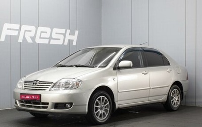 Toyota Corolla, 2006 год, 670 000 рублей, 1 фотография