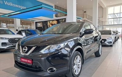 Nissan Qashqai, 2018 год, 1 755 000 рублей, 1 фотография