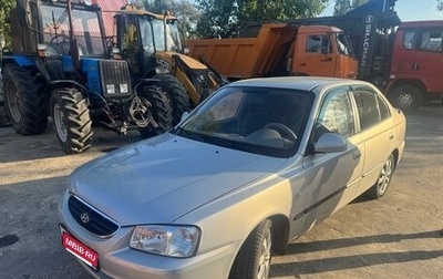 Hyundai Accent II, 2009 год, 440 000 рублей, 1 фотография