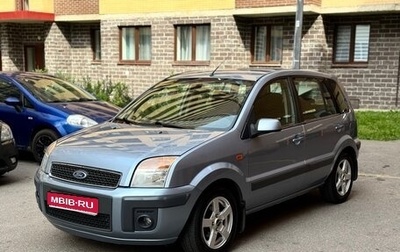 Ford Fusion I, 2007 год, 445 000 рублей, 1 фотография