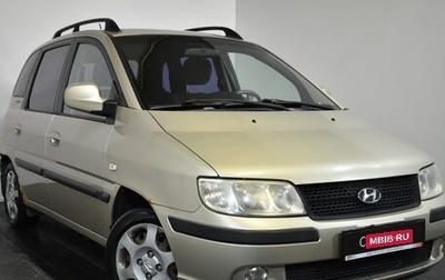 Hyundai Matrix I рестайлинг, 2008 год, 499 000 рублей, 1 фотография