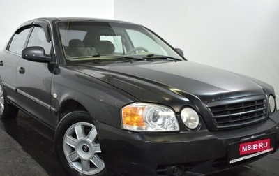 KIA Magentis I, 2005 год, 329 000 рублей, 1 фотография
