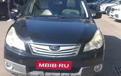 Subaru Outback IV рестайлинг, 2011 год, 900 000 рублей, 1 фотография